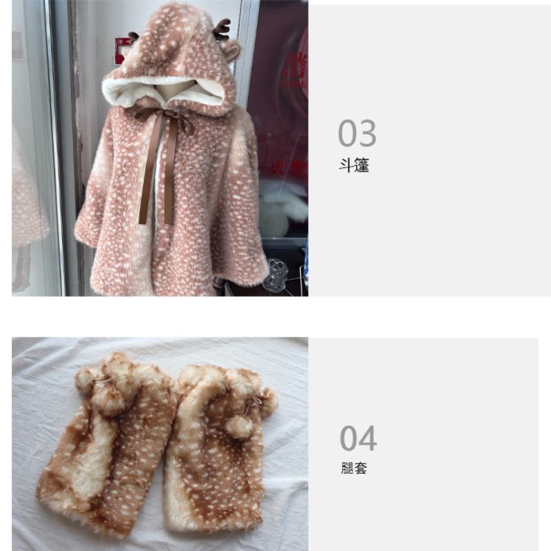 Capa navideña de punto de cier - Winter Clothing Pk reseña y precio