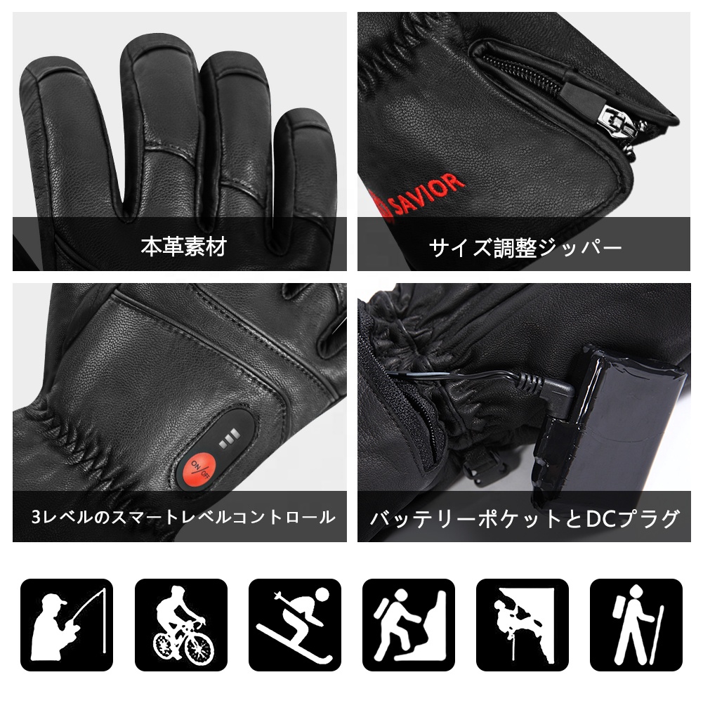 Guantes de cuero calefactables - Heated Gloves Electric reseña y precio